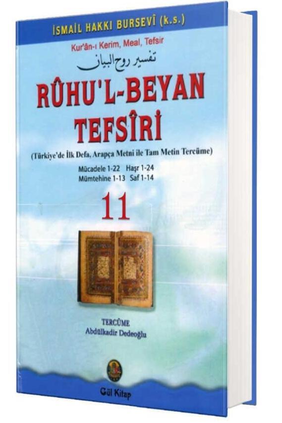 Rûhu'l-Beyan Tefsîri (28 Cilt 32 Kitap)