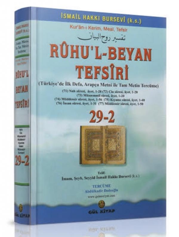 Rûhu'l-Beyan Tefsîri - 29-2. Cilt
