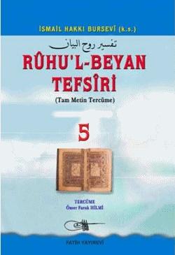 Rûhu'l-Beyan Tefsîri - 5. Cilt