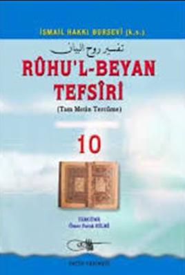 Rûhu'l-Beyan Tefsîri - 10.cilt