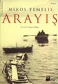 Arayış