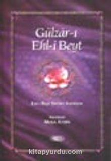 Gülzar-ı Ehl-i Beyt