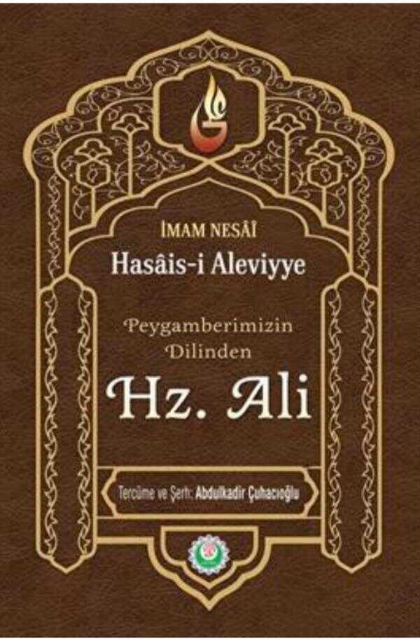 Hasâis-i Aleviyye