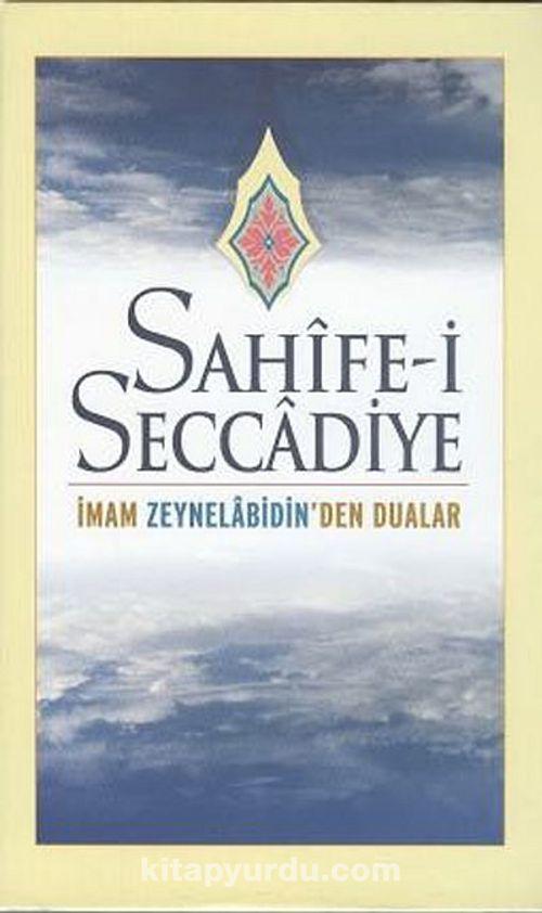 Sahîfe-i Seccâdiye