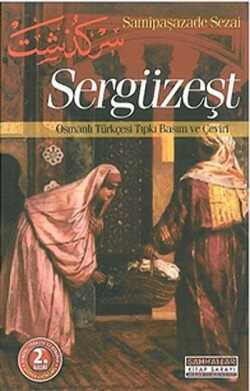 Sergüzeşt