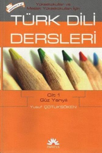 Türk Dili Dersleri Cilt 1