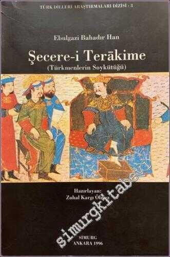 Şecere-i Terākime