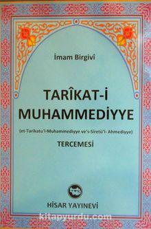 Tarikat-ı Muhammediyye