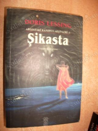 Şikasta