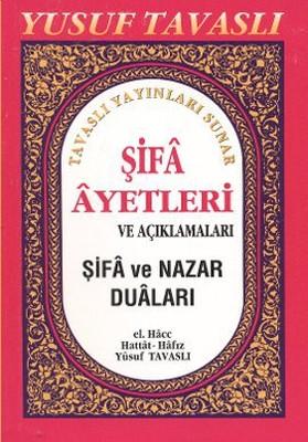 Şifa Ayetleri ve Açıklamaları