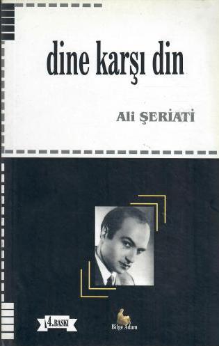 Dine Karşı Din