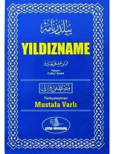 Yıldızname