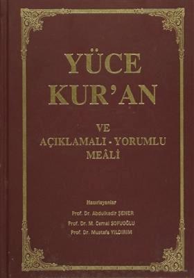 Yüce Kur'an