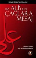 Hz. Ali'den Çağlara Mesaj