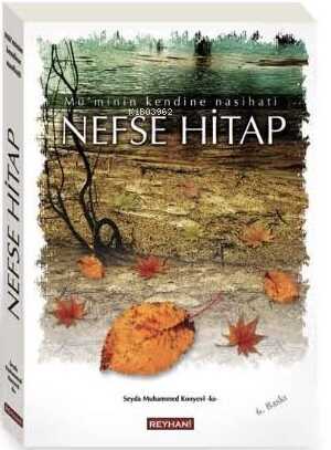 Nefse Hitap