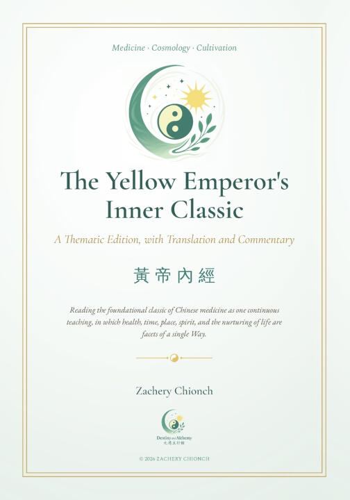 The Yellow Emperor's Inner Classic