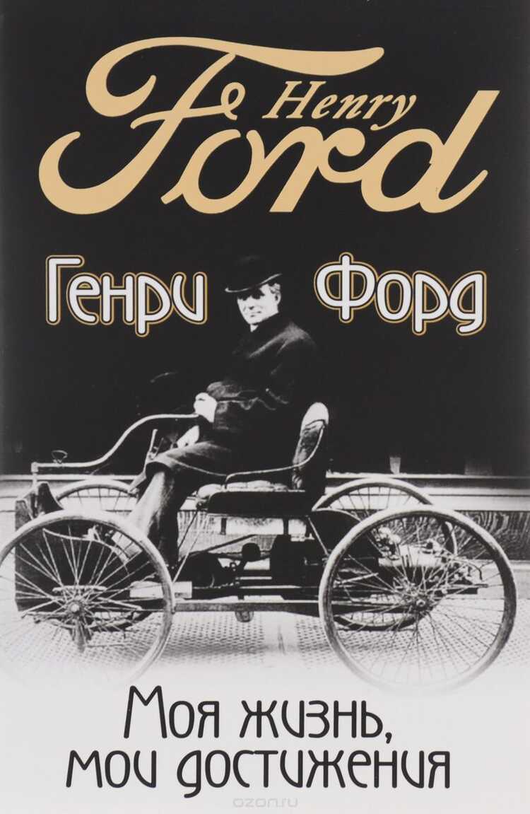 МОЯ ЖИЗНь, МОИ ДОСТИЖЕНИЯ