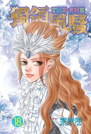 The One, Vol. 18