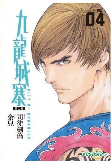 City Of Darkness, Vol.4