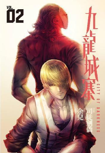 City of Darkness, Vol. 2