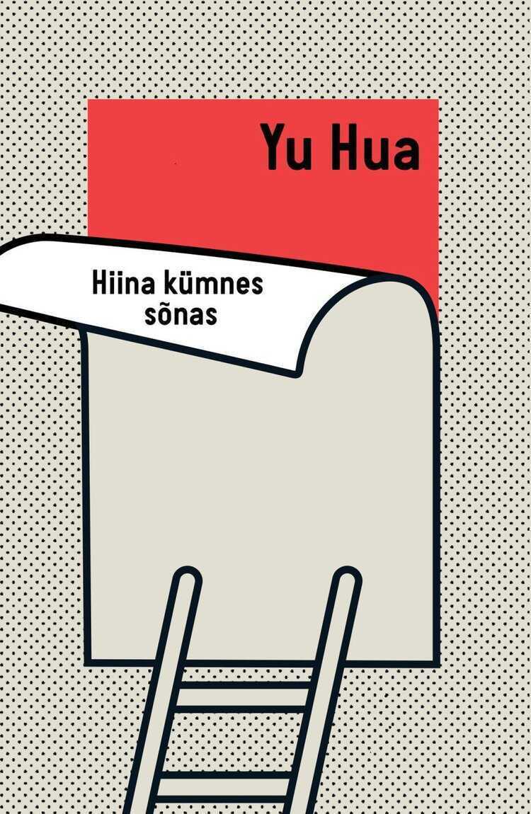 Hiina kümnes sõnas