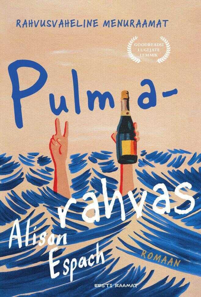 Pulmarahvas