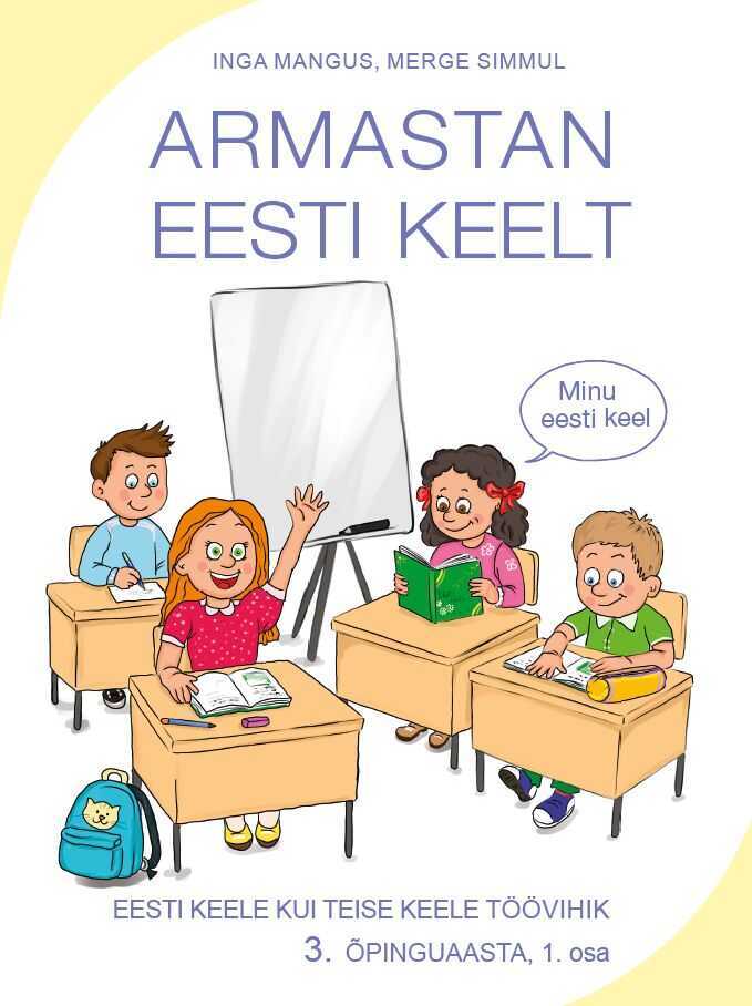 Armastan eesti keelt . Eesti keele kui teise keele töövihik. 3 õpinguaasta, I osa