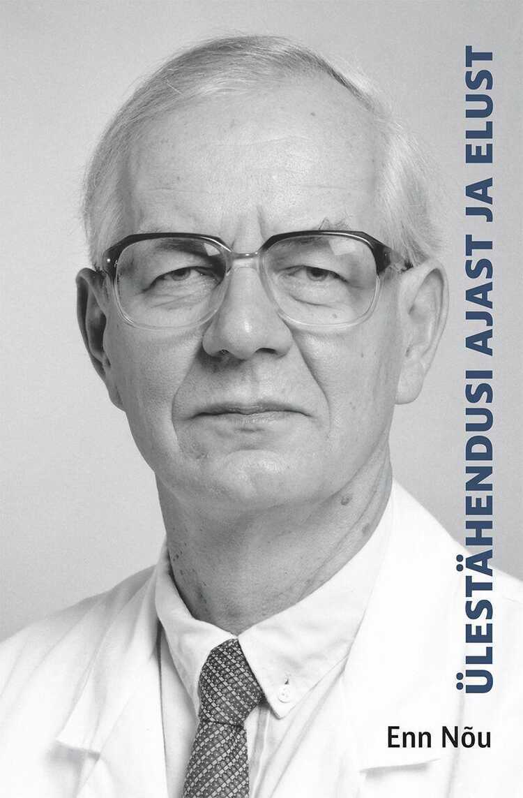 Ülestähendusi ajast ja elust. Mälestuste kroonika 1956–2022