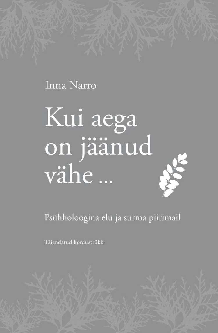 Kui aega on jäänud vähe ...