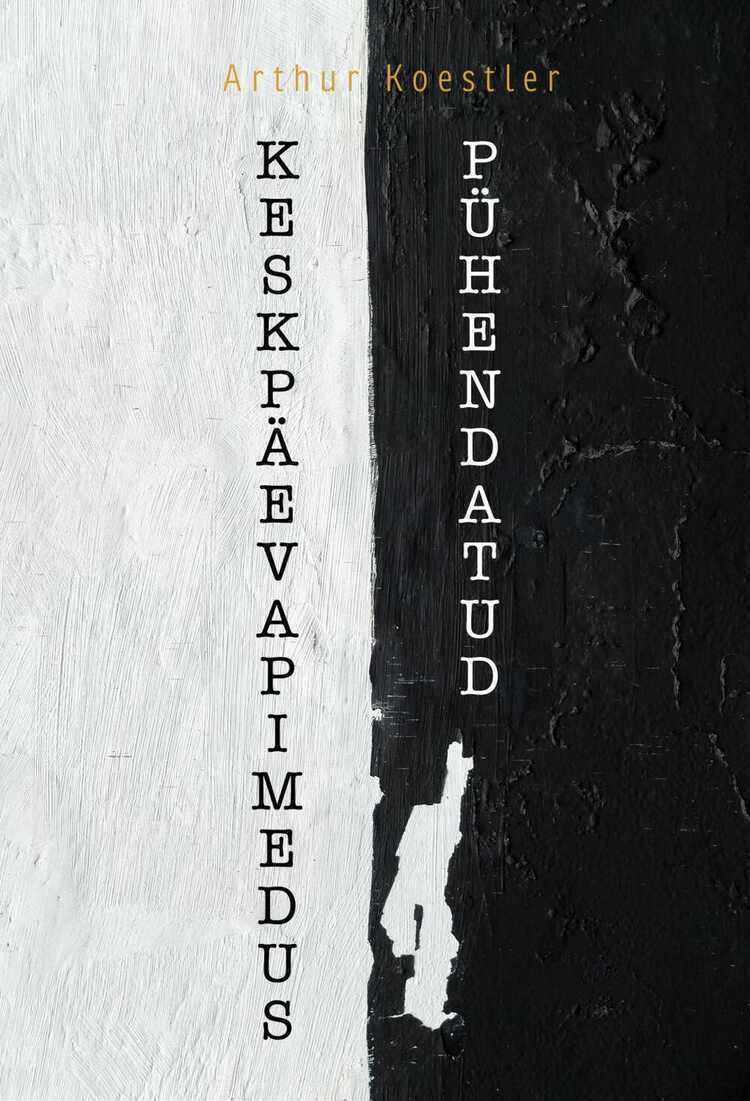 Keskpäevapimedus. Pühendatud