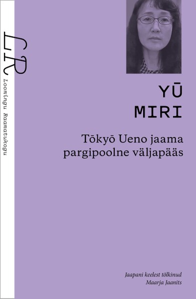 E-raamat: Tōkyō Ueno jaama pargipoolne väljapääs