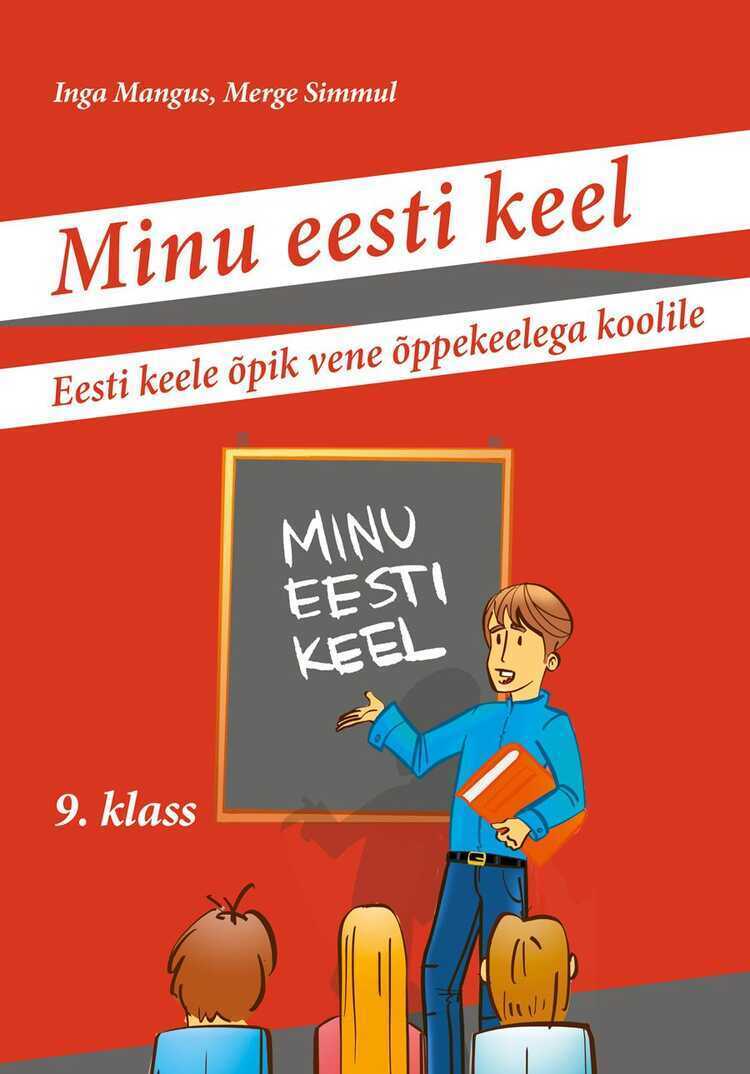 Minu eesti keel. Eesti keele õpik vene õppekeelega koolile 9. kl