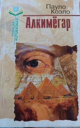 Alkimyogar