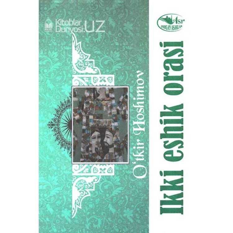 Ikki Eshik Orasi