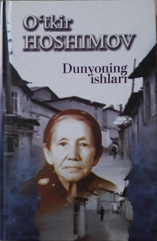 Dunyoning İshlari