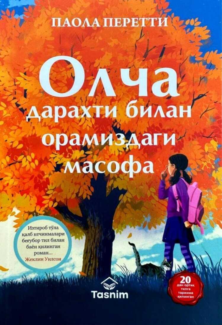 Olca Daraxti Bilan Oramizdagi Masofa