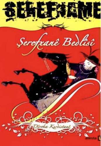 Şerefname