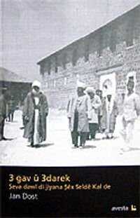 3 Gav u 3 Darek