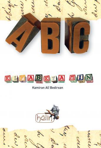 ABC Elfabeya Min