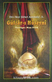 Gülzar-ı Hüseyni