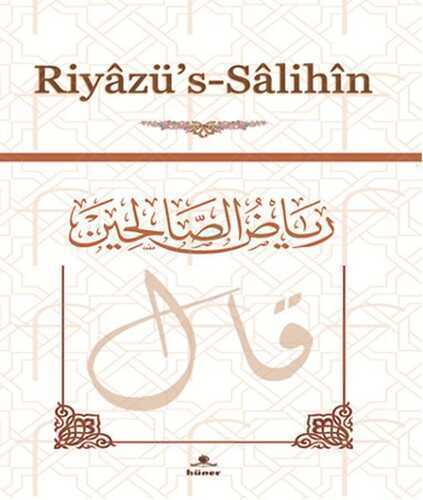 Riyazü's-Salihin