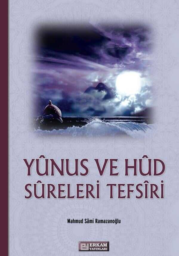 Yûnus ve Hûd Sûreleri Tefsîri