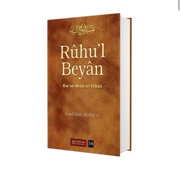 Rûhu'l Beyân - 14. Cilt