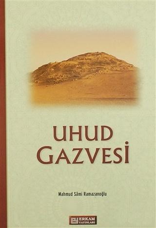 Uhud Gazvesi