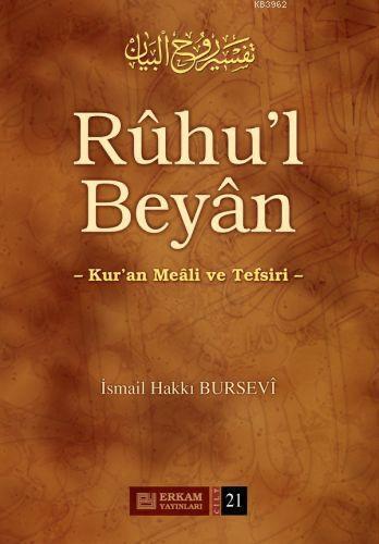 Rûhu'l Beyân - 21. Cilt