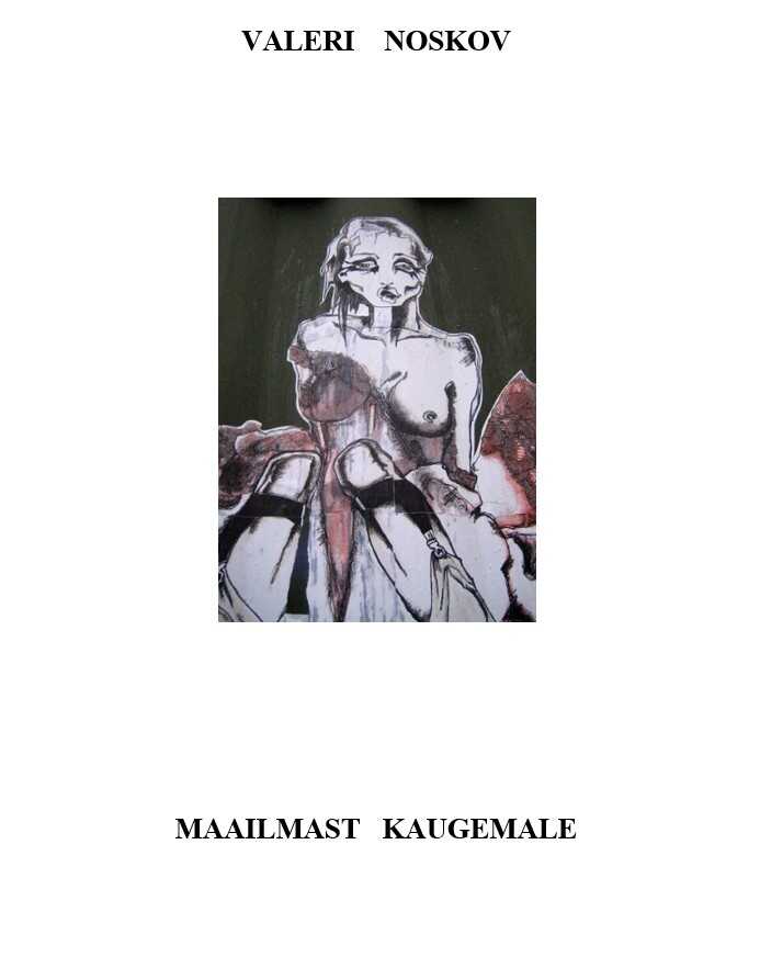 Maailmast Kaugemale