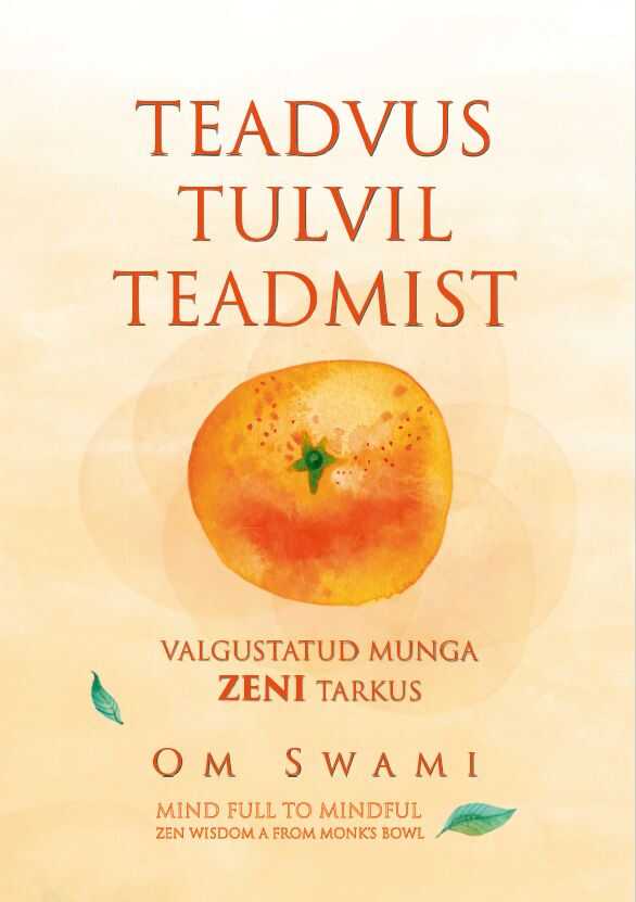 Teadvus Tulvil Teadmist
