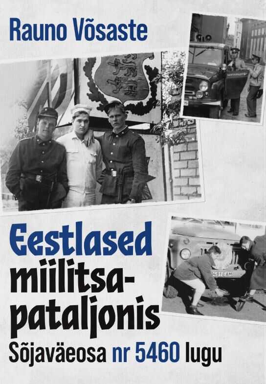 Eestlased Miilitsapataljonis. Sõjaväeosa Nr 5460 Lugu