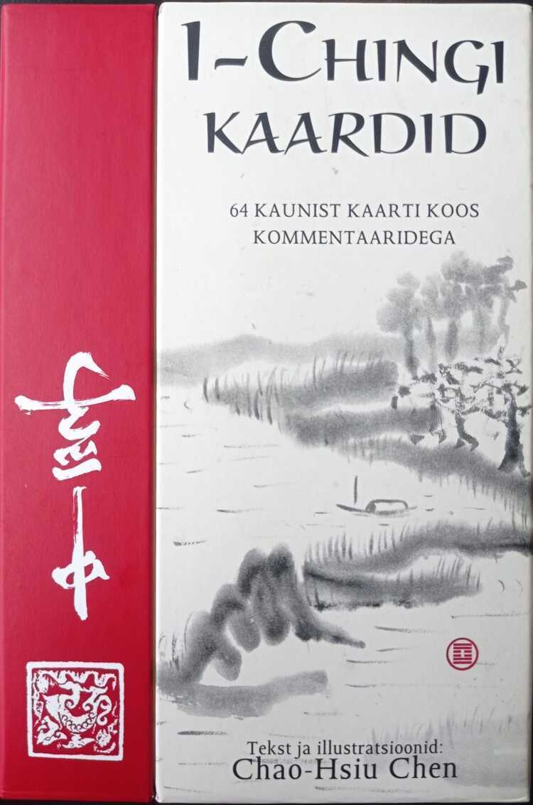 I-chingi Kaardid. 64 Kaunist Kaarti Koos Kommentaaridega