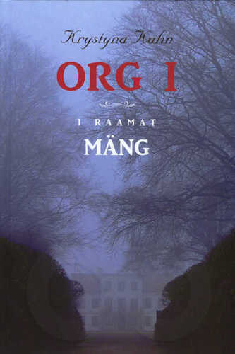 Org I